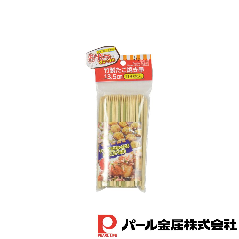 【お得な2個セット】おやつDEっSE 竹製たこ焼き串13.5cm(100本入) | おやつDEっSE 竹製 たこ焼き 串 お..