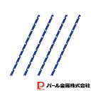 【お得な2個セット】パーラー 紙製ストロー30P(スター) | パーラー スター 紙製 ストロー 紙製ストロー 節句 子供 キッズ 安心 安全 カフェ ジュース...