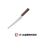 【お得な2個セット】ラフィネ ステンレス製ケーキナイフ17cm | ラフィネ ステンレス製 ケーキナイフ ケーキ ナイフ