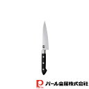 【お得な2個セット】毘剣 ステン割り込み3本鋲ペティーナイフ125 | 毘剣 ひけん ナイフ ステンレス 割り込み ペティナイフ 両刃 ペティー よく切れる 錆びにくい おしゃれ 便利 包丁 折れない 曲がらない 洋包丁 ナイフ125 キッチン用品 調理器具