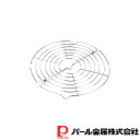 【お得な2個セット】ラフィネ 折りたたみ式ケーキクーラー25cm | ラフィネ 調理器具 折りたたみ式 製菓 キッチン用品 製菓器具 食器 ケーキ 丸型 お菓子...