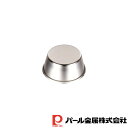 パール金属 ラフィネ ステンレス製プリン・マフィンカップ L | ラフィネ 調理器具 製菓器具 キッチン用品 製菓 食器 ステンレス製 キッチン 簡単 グッズ プリン 道具 おしゃれ かわいい おうち おうち時間 便利 父の日 母の日 クリスマス 結婚(3)