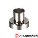【お得な2個セット】ラフィネ ステンレス製ドーナツ抜き型 | ラフィネ 調理器具 製菓 キッチン用品 食器 製菓器具 ステンレス製 キッチン 簡単 道具 おしゃ...