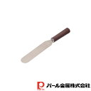 【お得な2個セット】ラフィネ ステンレス製パレットナイフ28cm | ラフィネ 調理器具 キッチン用品 食器 製菓器具 製菓 ステンレス製 グッズ 便利 父の日...