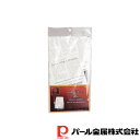 【お得な2個セット】ラフィネ 耐油紙お菓子袋(英字)(5枚入) | ラフィネ 英字 文房具 手芸 日用品雑貨 事務用品 グッズ 便利 父の日 母の日 クリスマス...