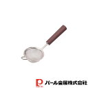 【お得な2個セット】ラフィネ ステンレス製シュガーストレーナー | ラフィネ ステンレス製 調理器具 酒用品 食器 キッチン用品 ワイン バー 調理用品 雑貨 ...