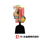 【お得な2個セット】おやつDEっSE ホットプレート用ヘラ7.8cm | おやつDEっSE ターナー ヘラ キッチン用品 日本製 フライ返し ナイロン製 ナイロ...