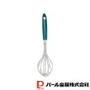【お得な2個セット】ニューエメラルド 泡立 | 泡立 エメラルド ニュー 泡立器 グリーン ステンレス 日本製 食洗機対応 調理器具 泡立て器