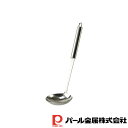 【お得な2個セット】エリプス ワンピースお玉 大 | お玉 エリプス 大 ワンピース 調理器具 大サイズ