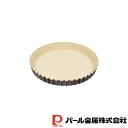【お得な2個セット】ラフィネ ふっ素加工タルト型16cm(底取れ式) | ラフィネ 底取れ式 調理器具 ふっ素加工 タルト型 製菓器具 キッチン用品 製菓 食器...