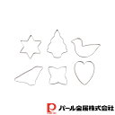 【お得な2個セット】ラフィネ ステンレス製クッキーメイト(ケース付) | ラフィネ ケース付 ステンレス製 クッキー型 クッキー メイト 型抜き ハート 星 花...