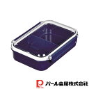 パール金属 レノン ランチボックス650(ブルー) | ブルー レノン 弁当箱 燕三条製 ランチ お弁当箱 ボックス シンプル 日本製 青 仕切り 冷凍 1段 ...
