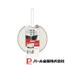 パール金属 揚げクック 油はね防止ネット24〜28cm用 | 揚げクック 28cm用 調理器具 油はねガード 食器 製菓器具 キッチン用品 シルバー グッズ ス...
