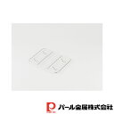 【お得な2個セット】18-8ステンレス製バットアミキャビネ用(175×135mm) | バットアミ キャビネ用 ステンレス製 ステン製 キャビネット