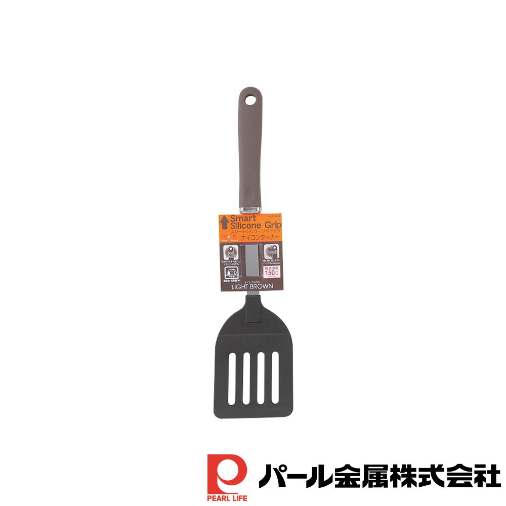 【お得な2個セット】H&B スマートシリコーングリップナイロンターナー ライトブラウン | ナイロン ター..