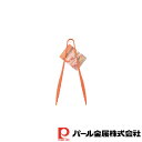 【お得な2個セット】Colors パームナイロントング ORANGE | トング オレンジ 業務用 人気 トンぐ つかむ 挟む 道具 使いやすい キッチン用品 とんぐ かわいい 調理器具 日本製 おしゃれ おすすめ