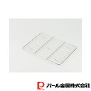 【お得な2個セット】18-8ステンレス製バットアミ12枚取用(285×215mm) | バットアミ ステンレス製 ステンレス