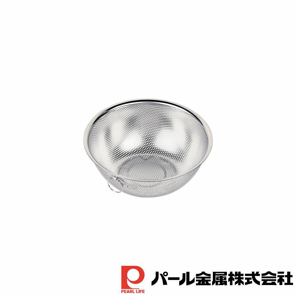パール金属 アットアクア ステンレス製パンチボウル型ザル13cm(足付) | 足付 アットアクア ステンレス製 シルバー