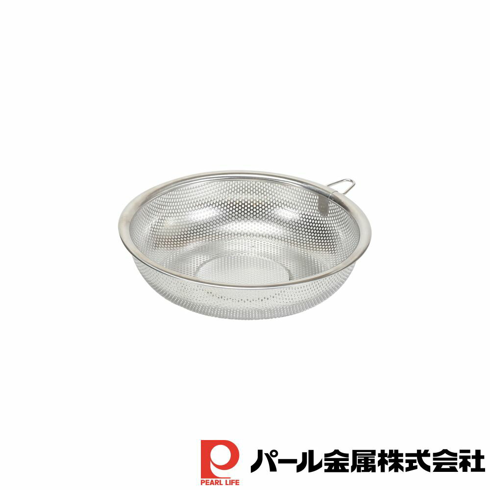 パール金属 アットアクア ステンレス製浅型パンチングザル18cm | アットアクア シルバー ステンレス製