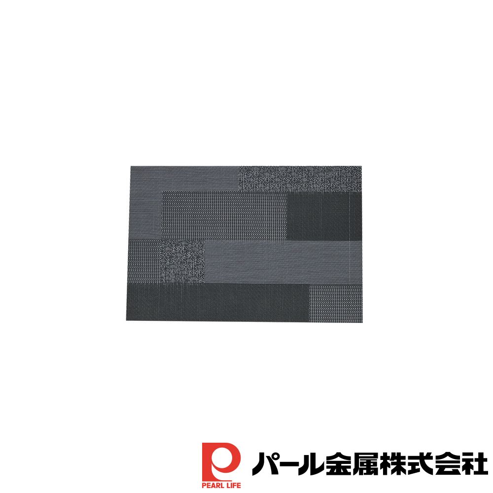 パール金属 マイプレース ランチョンマット(ネイビー) | マイプレース ネイビー