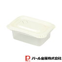 【お得な2個セット】Easy Pack 保存容器長方形 L 2個組 | 保存容器 日本製 ボックス 長方形 キッチン スタッキング 電子レンジOK 食洗機OK 冷凍OK 1パック 食洗器対応 電子レンジ 容器 Lサイズ 燕三条製(3)