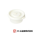 【お得な2個セット】Easy Pack 保存容器丸型 S 4個組 | 保存容器丸型 保存容器 キッチン スタッキング 日本製 電子レンジOK 食洗機OK 冷凍OK 保存容器丸型S 食洗器対応 丸型