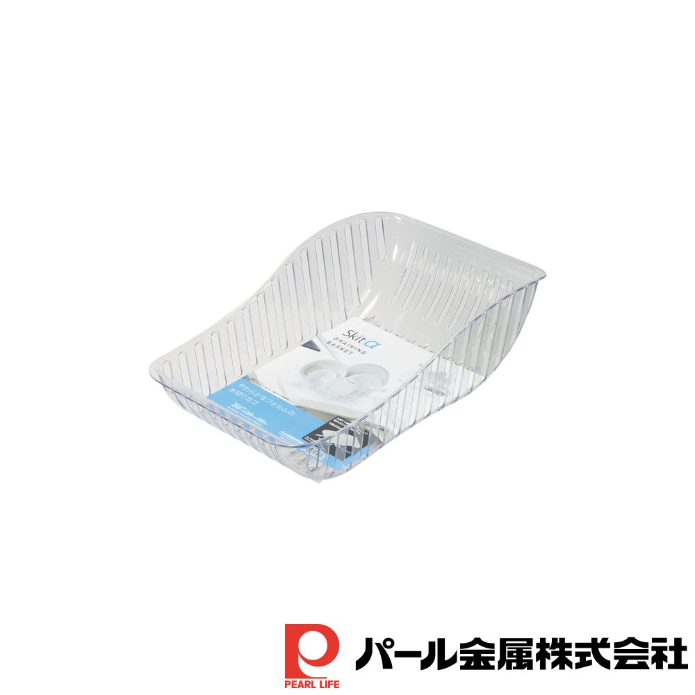 パール金属 スキットアルファ 水切りカゴ | 水切りカゴ 水切り ラック カゴ バスケット 日本製 水切りかご パール