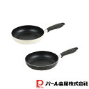 【お得な2個セット】モノスタイル ふっ素加工フライパン22cm | モノスタイル ガス火専用