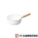 パール金属 クレヴィア ホーロー行平鍋18cm(ホワイト) | ホワイト クレヴィア ホーロー 行平鍋 パール 行平鍋18cm IH対応 ホーロー鍋 おしゃれ ...