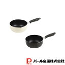 【お得な2個セット】モノスタイル ふっ素加工行平鍋18cm | モノスタイル
