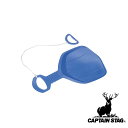 キャプテンスタッグ(CAPTAIN STAG) スカイボート(ブルー) | スカイボート ブルー ソリ 雪遊び 草滑り 草遊び 草すべり スカイボード アウトド...