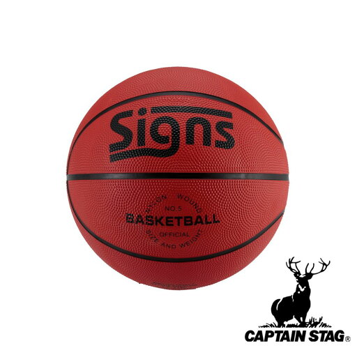 【お得な2個セット】キャプテンスタッグ(CAPTAIN STAG) Signsバスケットボール 5号ブラウン | 5号ブラウン 5号 ブラウン バスケット アウトドア 【お得な2個セット】キャプテンスタッグ(CAPTAIN STAG) Signsバスケットボール 5号ブラウン | 5号ブラウン 5号 ブラウン バスケット アウトドア