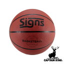 【お得な2個セット】キャプテンスタッグ(CAPTAIN STAG) Signsバスケットボール 7号ブラウン | 7号ブラウン 7号 ブラウン バスケット アウ...