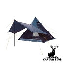 【お得な2個セット】キャプテンスタッグ(CAPTAIN STAG) CSブラックラベル ワンポールテントUV | テント 4人用 ティピー UVカット フロア3...