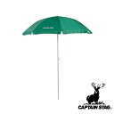 【お得な2個セット】キャプテンスタッグ(CAPTAIN STAG) ハロースカイパラソル180cm(グリーン) | グリーン パラソル アウトドア 日除け ハロースカイ パラソル180cm キャンプ 大型 おしゃれ 屋外 釣り アンブレラ かさ キャンプ用品 海 日よけ(4)