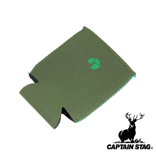 【お得な2個セット】キャプテンスタッグ(CAPTAIN STAG) CS ソフト缶ジャケット(オリーブ×グリーン) | オリーブ グリーン 缶ホルダー クージー スリーブ 350ml缶対応 アウトドア キャンプ 結露 防止 予防 バーベキュー ブ 缶カバー おしゃれ 【お得な2個セット】キャプテンスタッグ(CAPTAIN STAG) CS ソフト缶ジャケット(オリーブ×グリーン) | オリーブ グリーン 缶ホルダー クージー スリーブ 350ml缶対応 アウトドア キャンプ 結露 防止 予防 バーベキュー ブ 缶カバー おしゃれ