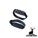 キャプテンスタッグ(CAPTAIN STAG) 滑らんぞー コンパクト 【在庫有り】| コンパクト 滑らんぞー アウトドア 滑り止め 滑らんぞ 雪道 登山 凍結 キャンプ パール金属 靴 シューズ 簡易スパイク 滑り防止対策 靴滑り止め キャプテン スタッグ