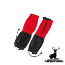 【お得な2個セット】キャプテンスタッグ(CAPTAIN STAG) FEEL BOSCO スパッツ(ロング) (レッド&ブラック) | スパッツ ロング レッド ブラック アウトドア トレッキング ゲイター BOSCOスパッツ メンズ レディース 登山用品 ハイキング