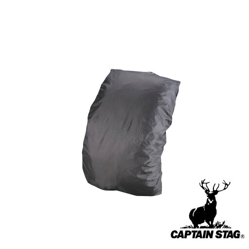 【お得な2個セット】キャプテンスタッグ(CAPTAIN STAG) FEEL BOSCO ザックカバー 45 (ブラック) | ザックカバー ブラック アウトドア 45L用 M9868ザツクカバ キャプテン スタッグ アクセサリー キャンプ 透湿 防水 登山 【お得な2個セット】キャプテンスタッグ(CAPTAIN STAG) FEEL BOSCO ザックカバー 45 (ブラック) | ザックカバー ブラック アウトドア 45L用 M9868ザツクカバ キャプテン スタッグ アクセサリー キャンプ 透湿 防水 登山