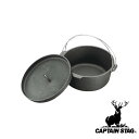 【お得な2個セット】キャプテンスタッグ(CAPTAIN STAG) ダッチオーブン ビギナーセット 30cm | アウトドア キャンプ バーベキュー 福袋 ビギ...
