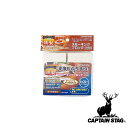 【お得な2個セット】キャプテンスタッグ(CAPTAIN STAG) スモーキングブロック 2個組 ヒッコリー | ヒッコリー アウトドア バーベキュー スモーク対応 キャンプ用品 屋外 燻製 M6534スモ キャプテン スタッグ アクセサリー 焚き火