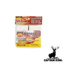 【お得な2個セット】キャプテンスタッグ(CAPTAIN STAG) スモーキングブロック 2個組 ミックス | ミックス アウトドア バーベキュー キャンプ用品...