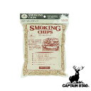 キャプテンスタッグ(CAPTAIN STAG) スモーキングチップ リンゴ | リンゴ アウトドア スモーカー 燻製 パール金属 バーべキュー スポーツ キャンプ 雑貨 ホビー キャンプ用品 屋外 バーベキュー 焚火 釣り具 敬老の日 分類 チップ