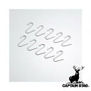 【お得な2個セット】キャプテンスタッグ(CAPTAIN STAG) スモーカー用フック 10個組 | アウトドア バーベキュー キャンプ キャンプ用品 スモーク...
