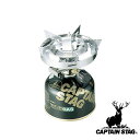キャプテンスタッグ(CAPTAIN STAG) 小型ガスバーナーコンロ 圧電点火装置付 (ケース付) | ケース付 アウトドア バーベキュー パール金属 キャンプ用品 コンロ キャンプ ソロキャンプ 屋外 ガスバーナー ガスコンロ 小型 ケース付き