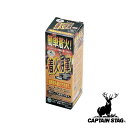 【お得な2個セット】キャプテンスタッグ(CAPTAIN STAG) 着火将軍 3個組 | 着火将軍 アウトドア バーベキュー 燃料 キャンプ 着火剤 キャンプ用...