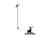 【お得な2個セット】キャプテンスタッグ(CAPTAIN STAG) FEEL BOSCO トレッキングステッキ Tグリップ (3段スライド式) オリーブ | オリーブ 3段スライド式 Tグリップ アウトドア 登山 杖 ハイキング レジャー トレッキング