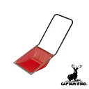 【お得な2個セット】キャプテンスタッグ(CAPTAIN STAG) スイスイダンプ 大 (ポリエチレン製) | 大 アウトドア 雪かき 除雪 雪かき用具 スノー...