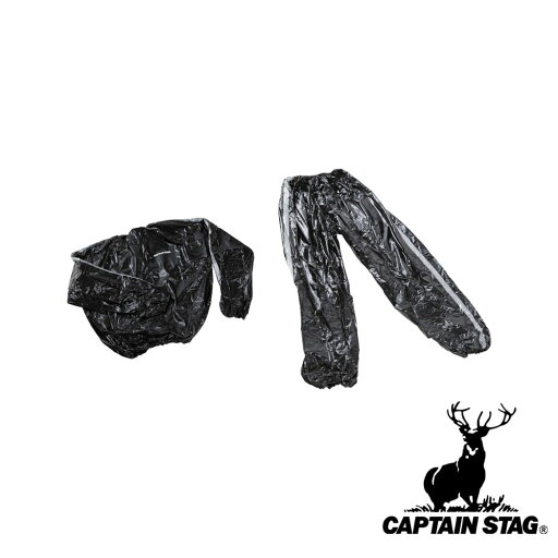キャプテンスタッグ(CAPTAIN STAG) ハイパワーサウナスーツ M | Mサイズ 洗濯可 メンズ レディース 男女兼用 サウナスーツ フィットネス サウナ キャプテンスタッグ(CAPTAIN STAG) ハイパワーサウナスーツ M | Mサイズ 洗濯可 メンズ レディース 男女兼用 サウナスーツ フィットネス サウナ
