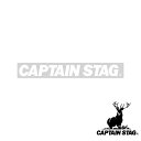 【お得な2個セット】キャプテンスタッグ(CAPTAIN STAG) キャプテンスタッグステッカー(カッティングロゴ・ホワイト)220×25mm | ホワイト ス...